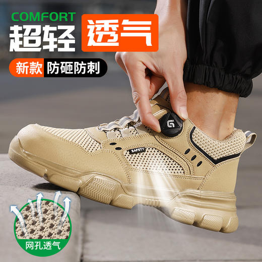 2025夏季新款劳保鞋防砸防刺穿欧标钢包头凯夫拉底橡塑底低帮安全鞋 商品图6