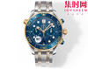 N1欧米茄 OMEGA 新海马300米计时系列 44mm 男士腕表
搭载自主研发Cal.9900 商品缩略图0