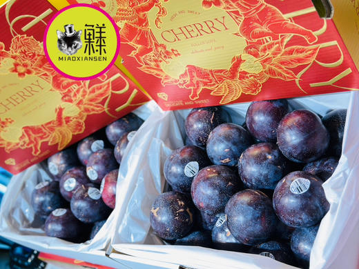 📦澳洲减肥李（超甜）6斤装 商品图1