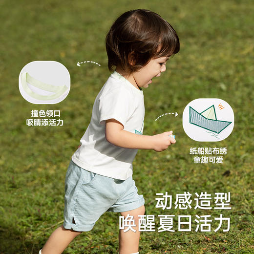 【商场同款】英氏童装儿童休闲套装夏季短袖透气男童T恤中裤套装 商品图2