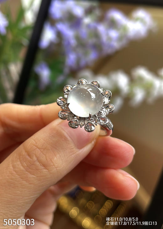 5050303，蛋面戒指。具体价格微信咨询 商品图3