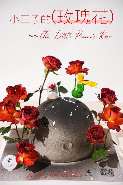 小王子的玫瑰花 商品图1