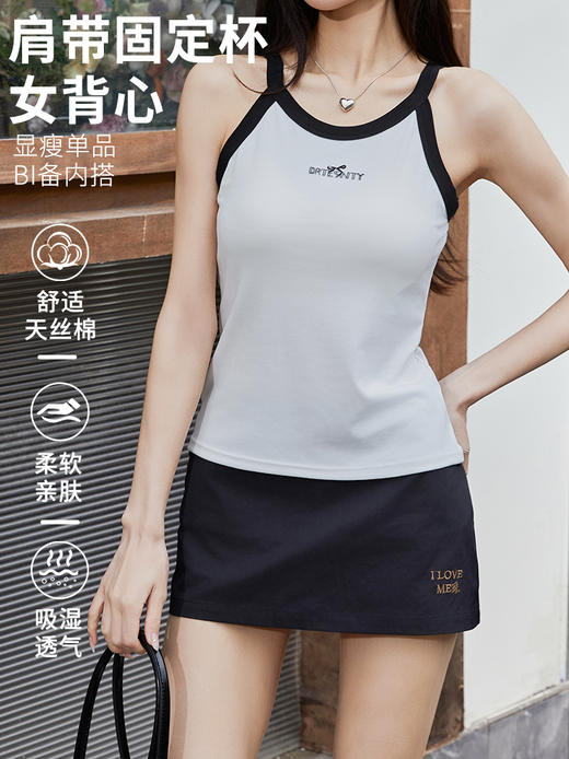女士天丝棉固定杯美背心新中式国风女士背心打底舒适透气马甲8938/2582/2583/2585/2586/2590/2508/2510 商品图4