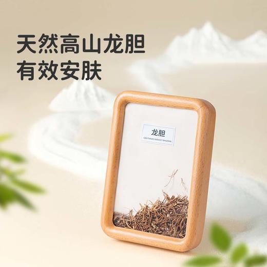 【品牌直发】绿鼻子 龙胆舒缓液6g*2 儿童宝宝专用蚊虫叮咬滚珠凝露 商品图4