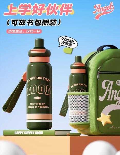世大家玛丽苏户外运动保温杯青春不羁（700ml） 商品图5