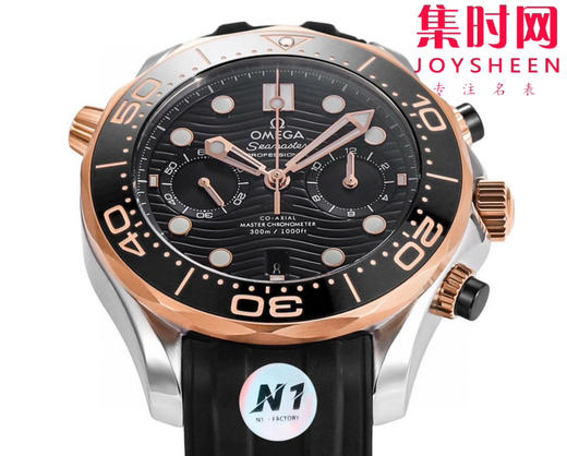 N1欧米茄 OMEGA 新海马300米计时系列 44mm 男士腕表
搭载自主研发Cal.9900 商品图4