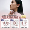 塞那Sanag  S6SPRO耳夹蓝牙耳机开放式无线不入耳气传导耳机跑步专业2025年新款 商品缩略图3
