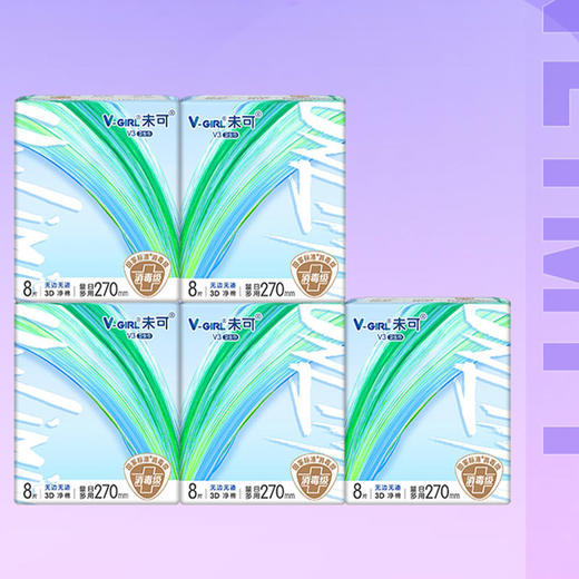 纪念日百货未可V3量多日用270mm8片装卫生巾162095882 商品图1