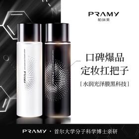 【全球购】PRAMY柏瑞美定妆喷雾 柔焦雾面/水光亮面 100ml/200ml 持久定妆控油防水防汗快速定妆