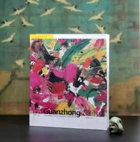 绝版！！《世界艺术大师：吴冠中（续）》，8开，平装，铜版彩印，吴冠中著，吴可雨编，河北美术出版社2010年一版一印，248页，定价160，售价88元。品9-9.5成。