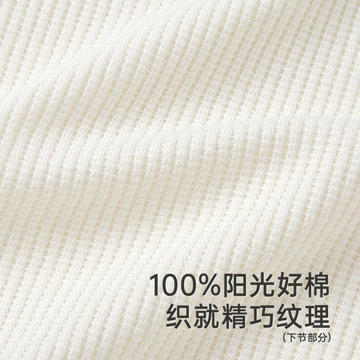 【商场同款】英氏婴儿衣服夏季短袖童装男童透气纯棉假两件连身衣 商品图1