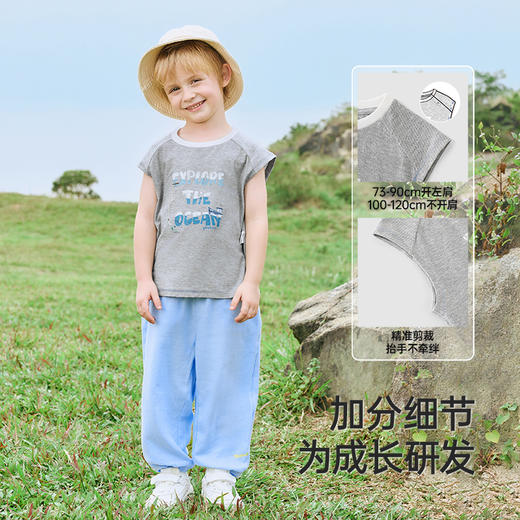 【商场同款】英氏儿童背心透气夏季男童休闲百搭时尚背心打底防闷 商品图3