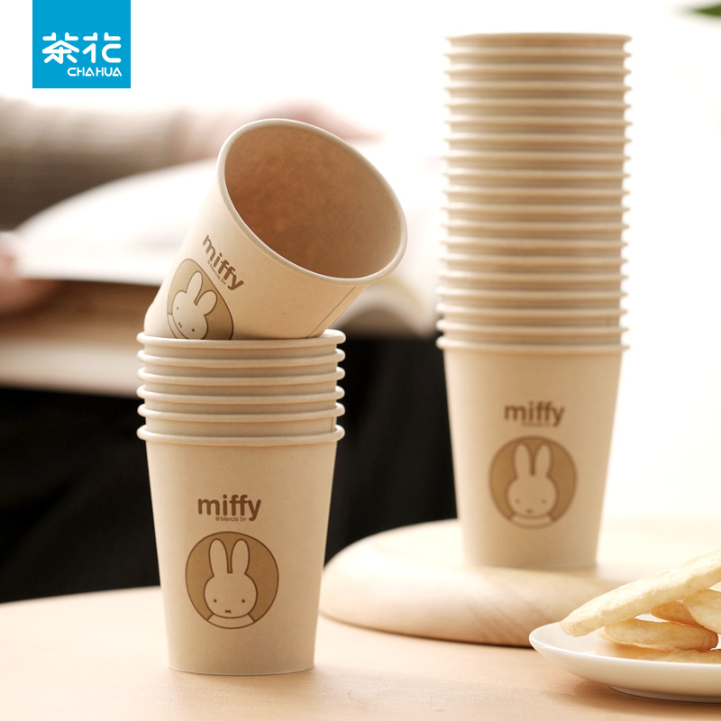 茶花原浆一次性纸杯-S40307001