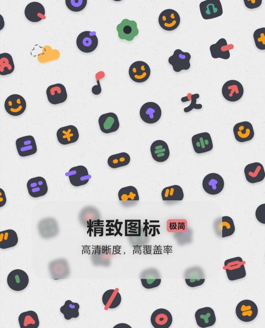 < 摆烂人生 > 双版本双气泡，绚烂版+特别版。生活多难呐，适当摆烂一下吧。#苹果 + 安卓 商品图3