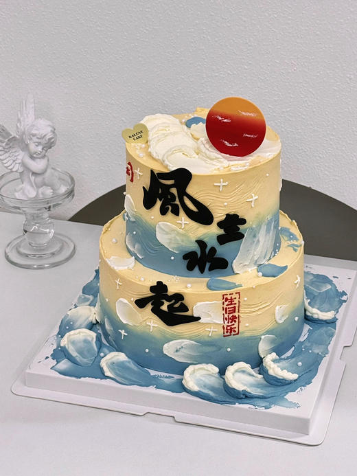 长辈领导男士风生水起蛋糕 商品图0