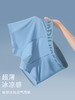男士锦纶冰丝网孔抽针撞色汽水裤无痕内裤3024/3025/3026/H898 商品缩略图9