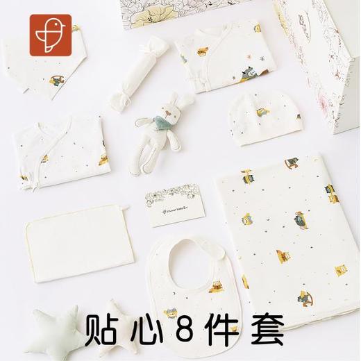 [婴儿礼盒]卓儿新生婴儿礼物满月礼初生龙宝宝满月礼物新生儿见面礼 商品图1