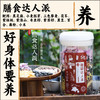 膳食达人磨粉 甄选食材 口感顺滑 人体清道夫1000g装 商品缩略图0
