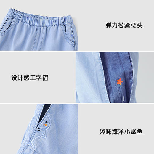 【商场同款】英氏儿童裤子夏季凉感防晒牛仔裤男童长裤UPF900+ 商品图3