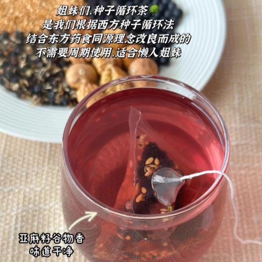 黄体酮养雌茶 商品图3