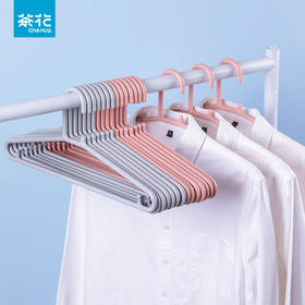 茶花通用衣架（实惠装（1*5）