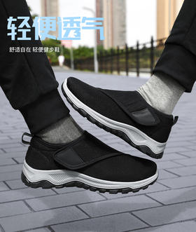 C.S 情侣轻便健步鞋｜爸妈春天散步常备鞋