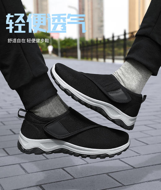 C.S 情侣轻便健步鞋｜爸妈春天散步常备鞋 商品图0