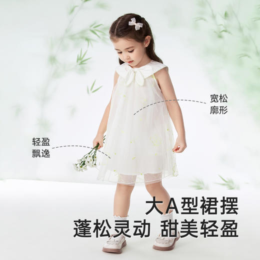 【商场同款】英氏女童连衣裙夏季透气裙子可爱小白裙女宝宝背心裙 商品图2