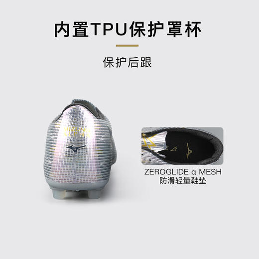 小李子Mizuno美津浓阿尔法α 2高端日产AG短钉足球训练鞋成人男 商品图4