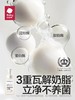 450g/瓶Babycare婴幼儿奶瓶果蔬清洁剂 商品缩略图1