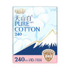 纪念日百货淘淘氧棉240日用10片日用卫生巾162095903 商品缩略图3