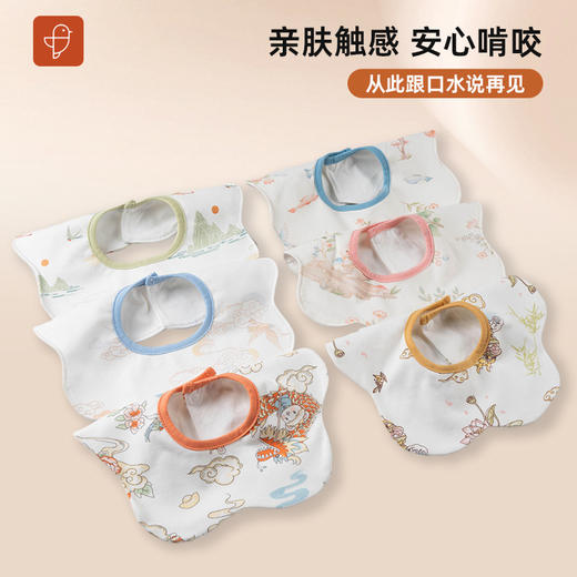 [口水巾2条装]卓儿口水巾婴儿围嘴纯棉柔软新生儿宝宝防水防吐奶口水围兜 商品图0