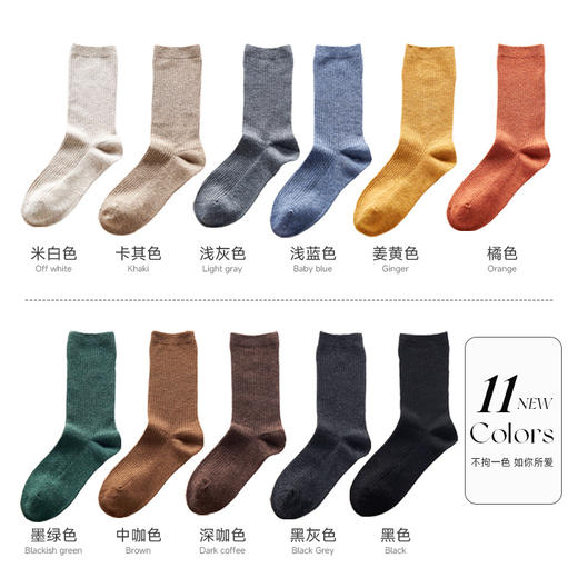 【无骨羊毛袜】120S澳洲进口美利奴羊毛无骨恒温简约吸湿透气纯色中筒袜 商品图1