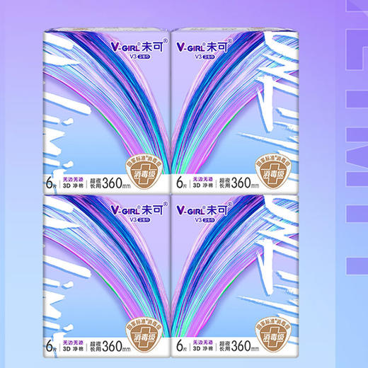 纪念日百货未可V3超长夜用360mm6片装卫生巾162095874 商品图1