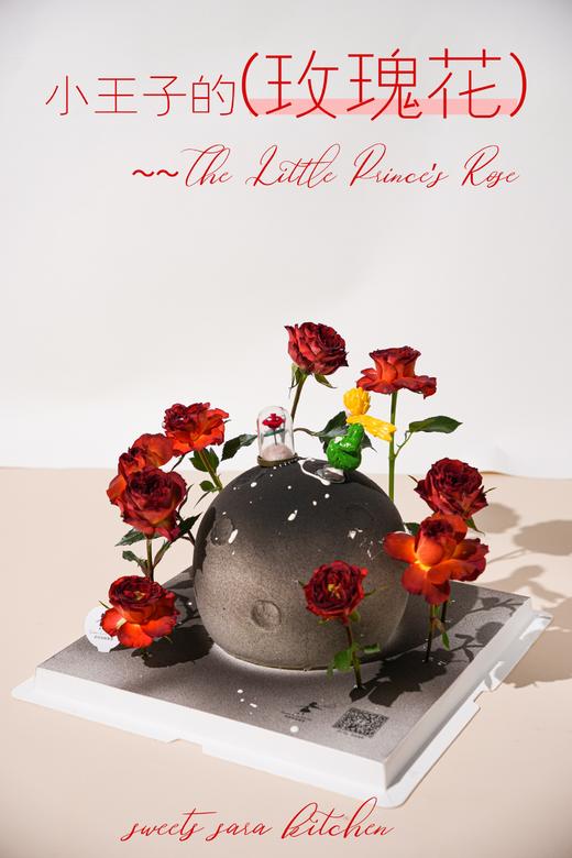 小王子的玫瑰花 商品图2