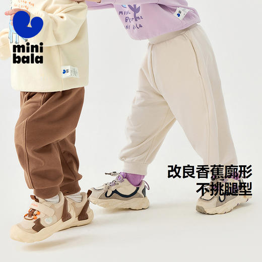 迷你巴拉男女童裤子春新品弹力香蕉裤弯刀裤 商品图1