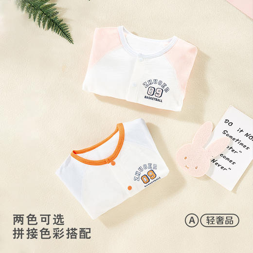 [春款连体衣]卓儿纯棉连体衣zhuoer baby家居服婴幼儿天然舒适不闷汗衣服 商品图2