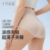 孕妇高腰托腹内裤无痕纯棉裆怀孕早晚期产后专用春夏薄款 商品缩略图1
