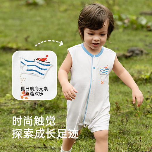 【商场同款】英氏童装连体衣夏季透气背心婴儿衣服轻薄男童包屁衣 商品图2
