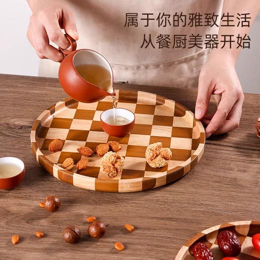 棋盘格坚果盘（圆形款大号） 商品图2