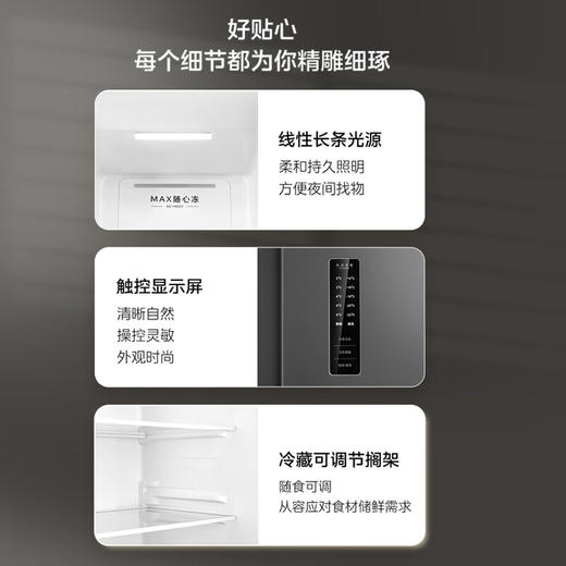 美的（Midea）529升 对开门家用冰箱 智能风冷无霜 一级双变频 冷藏PT净味除菌 恒温保鲜BCD-529WKPM(E) 远山黛【专】 商品图5