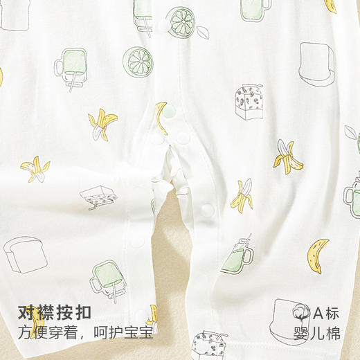 [春款连体衣]卓儿纯棉连体衣zhuoer baby家居服婴幼儿天然舒适不闷汗衣服 商品图5