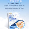 纪念日百货淘淘氧棉410熟睡夜用6片夜用卫生巾162095920 商品缩略图1