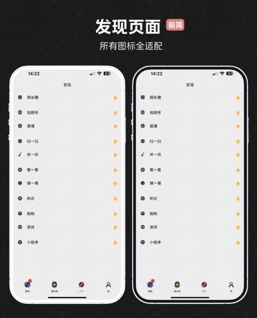 < 摆烂人生 > 双版本双气泡，绚烂版+特别版。生活多难呐，适当摆烂一下吧。#苹果 + 安卓 商品图5