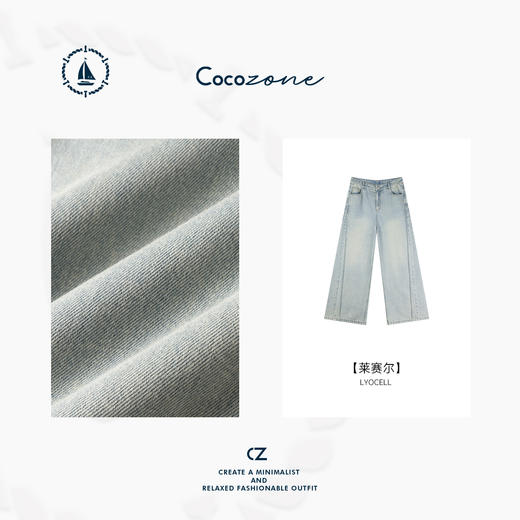 COCO ZONE【黑标系列】异域度假风“布丁果冻裤”CD1A0501 商品图2