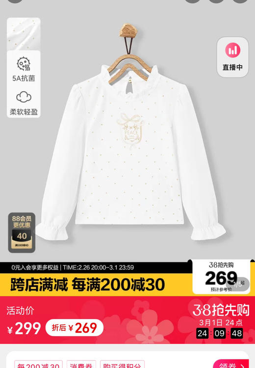 女童合集来啦❗️25春季女童新品系列030103 商品图9