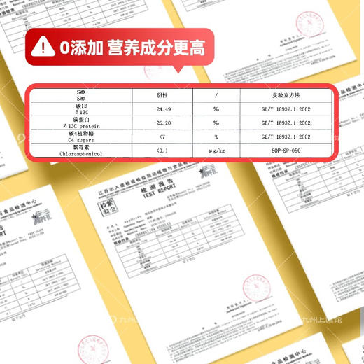蜂蜜药典标准500g/瓶纯正药标真蜂蜜泡水礼盒官方正品旗舰店 商品图4