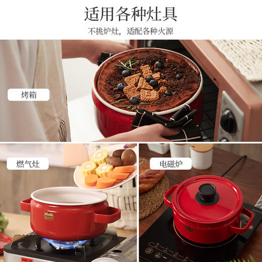 【FUJIHORO 富士珐琅】纯色系列珐琅汤锅 商品图1