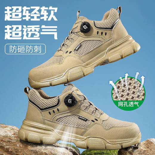 2025夏季新款劳保鞋防砸防刺穿欧标钢包头凯夫拉底橡塑底低帮安全鞋 商品图10