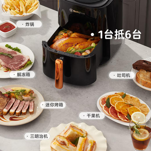西屋 WAF-A248空气炸锅 商品图1
